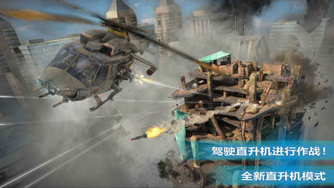 杀戮之旅3图1