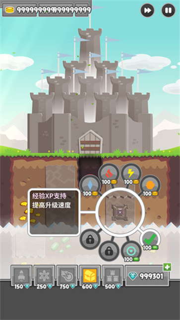 挖矿防御者图4
