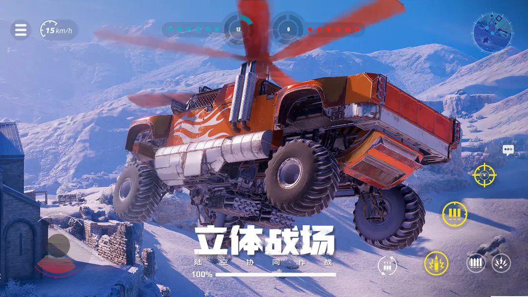 创世战车图4