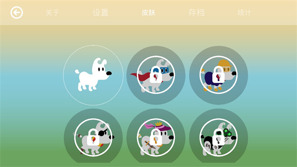 米皮大冒险梦境图1