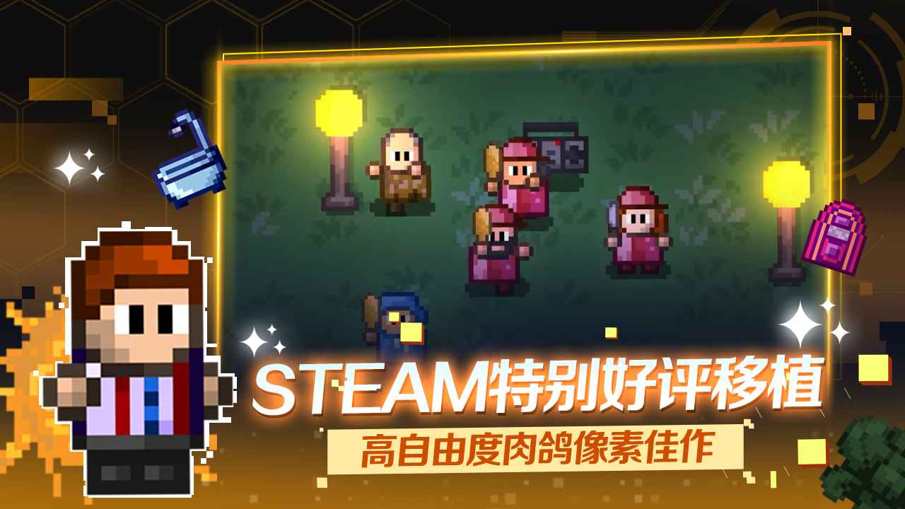 迷城陆区图1