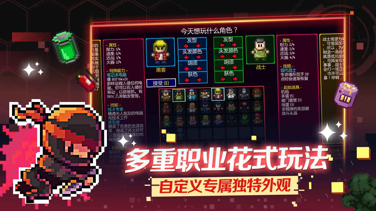 迷城陆区图4