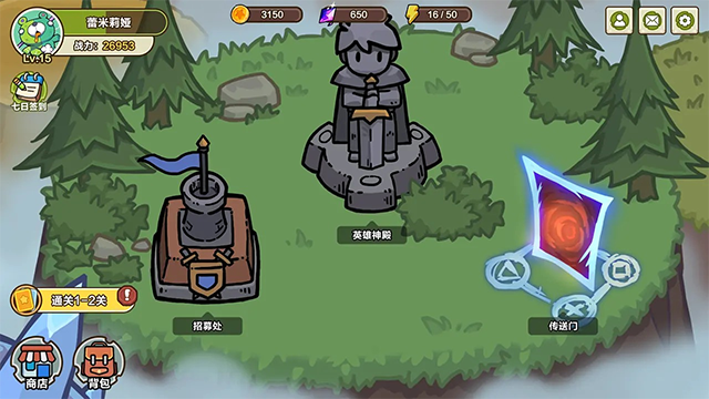 圈地战争图1