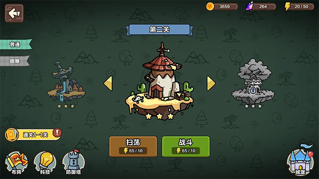 圈地战争图3