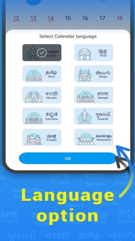 小米日历图3