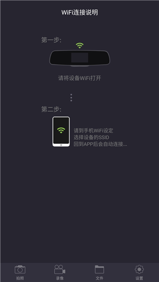 LuckyCam图2