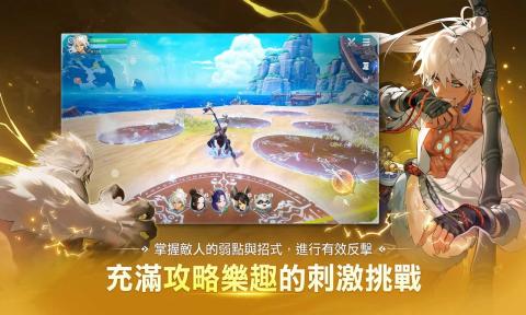 昊缘手游图2