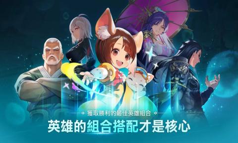 昊缘手游图1