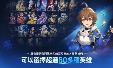 昊缘手游图3