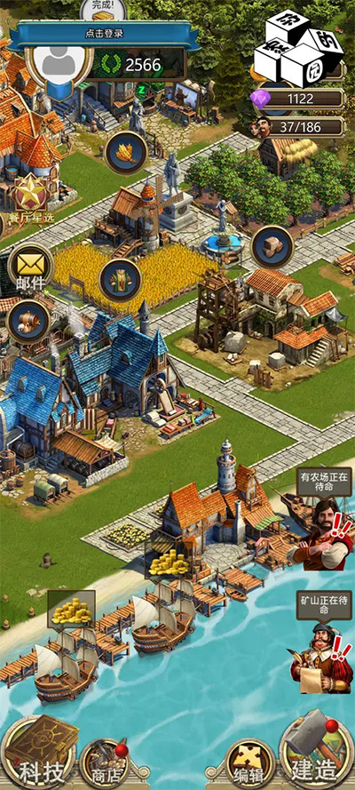 你的家园图3