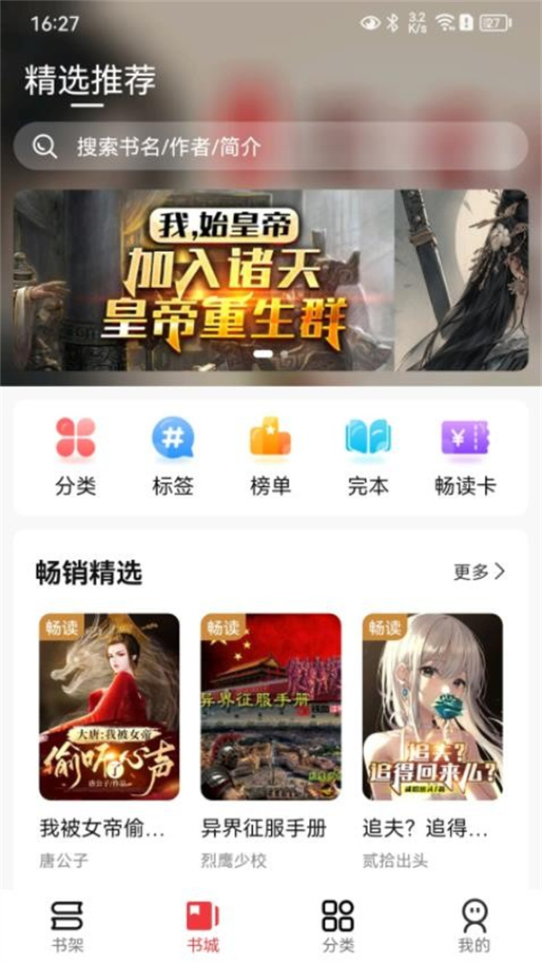 火文小说图3
