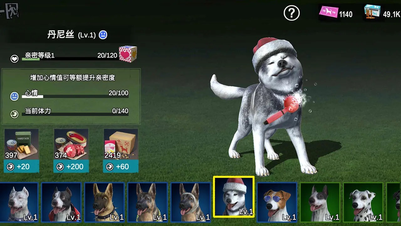 僵尸前线3D图3