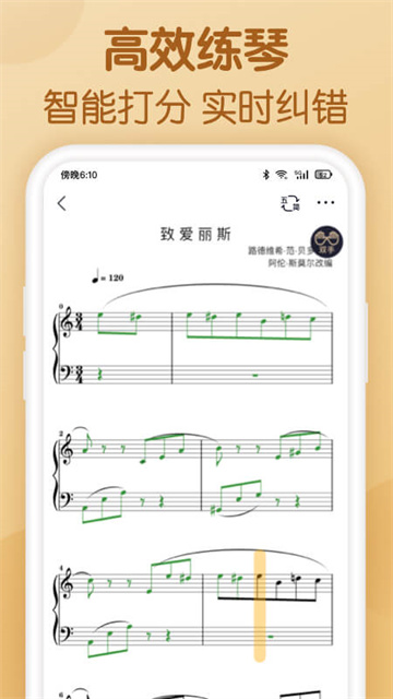 懂音律图4