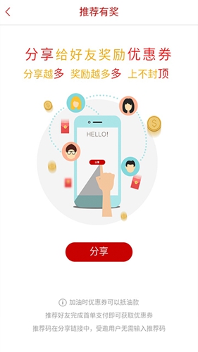 DT加油图2