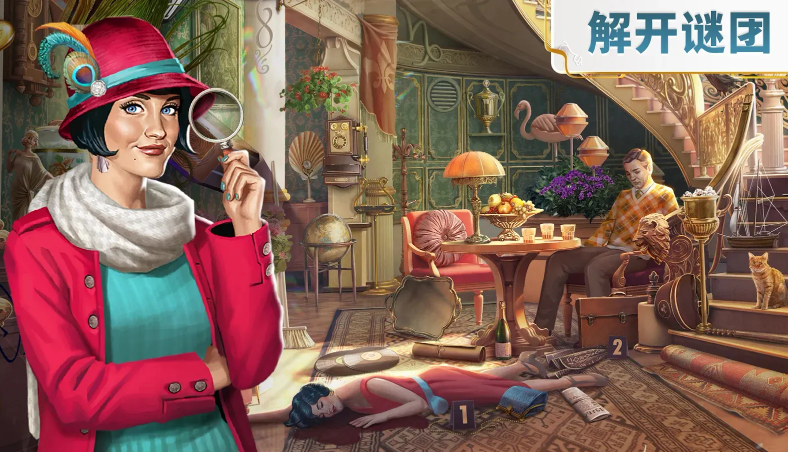 琼的奇妙旅程图1
