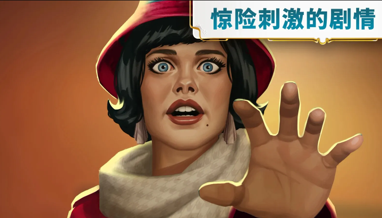 琼的奇妙旅程图3