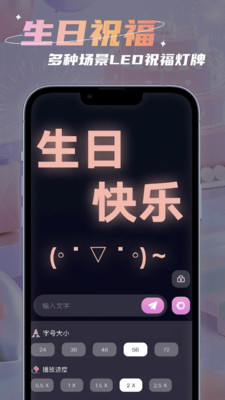滚动手持灯牌图3