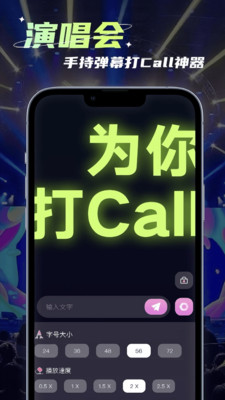 滚动手持灯牌图4