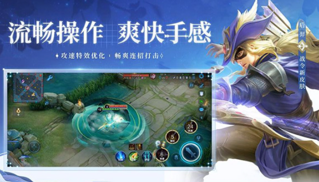 王者荣耀前瞻版图5