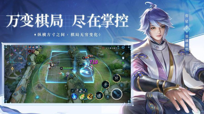 王者荣耀前瞻版图2