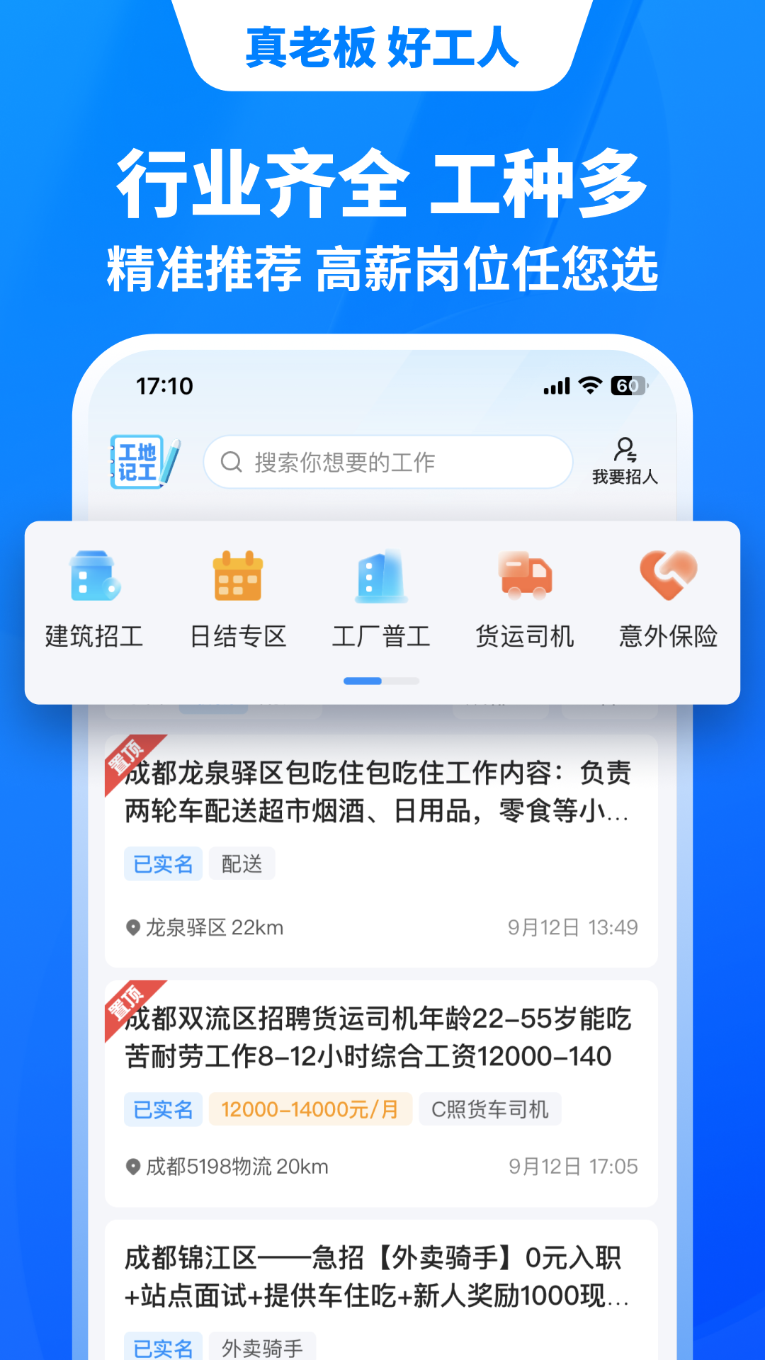鱼泡网图1