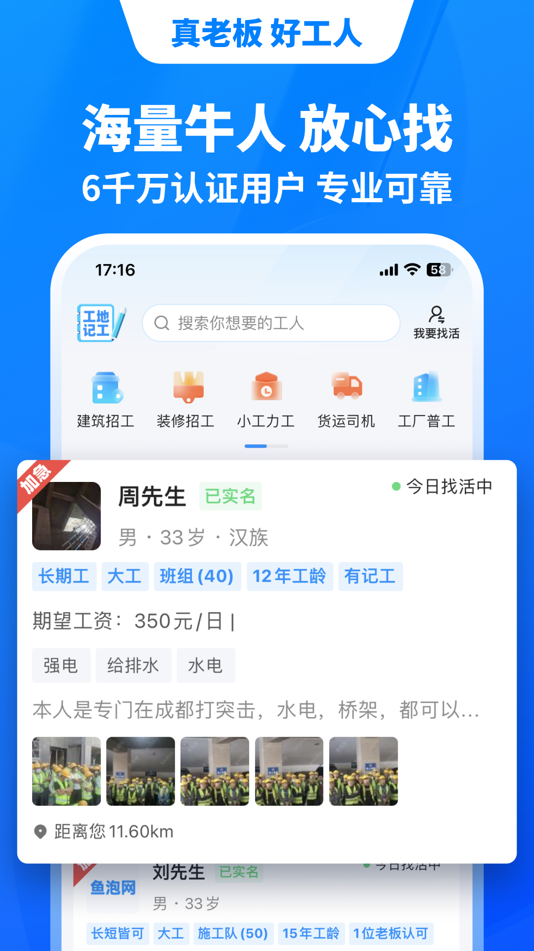鱼泡网图4