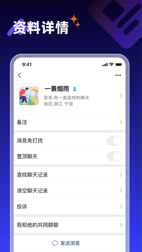 享脉图3