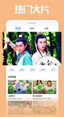 南山TV图1