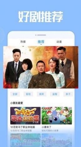 南山TV图3