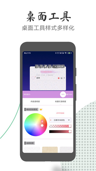 玩清单图1