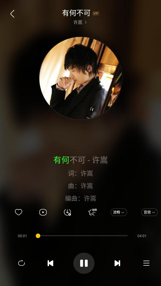 神秘音乐图1