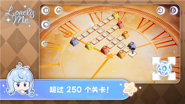 孤独的我手游图1