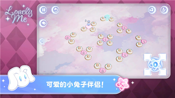 孤独的我手游图5
