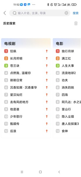 快狗视频图1