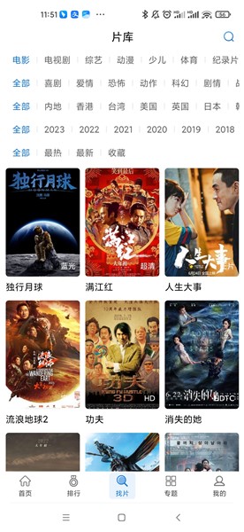 快狗视频图3
