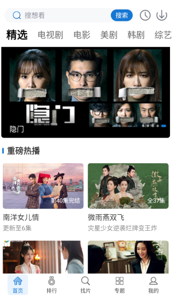 快狗视频图5