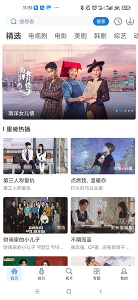 快狗视频图4