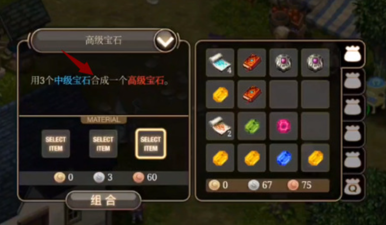 艾诺迪亚4原版图4