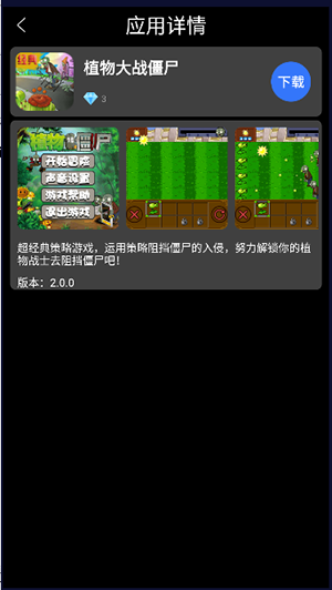 子腾市场图3