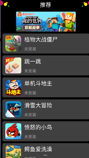 子腾市场图2