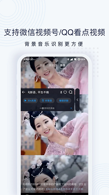 浮浮雷达图4