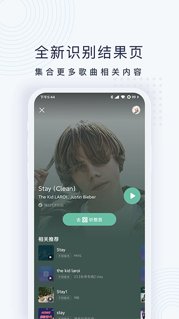 浮浮雷达图2