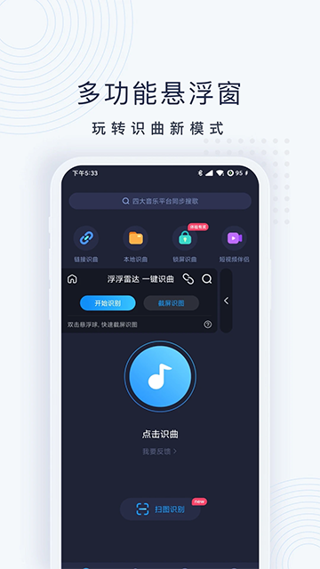 浮浮雷达图3
