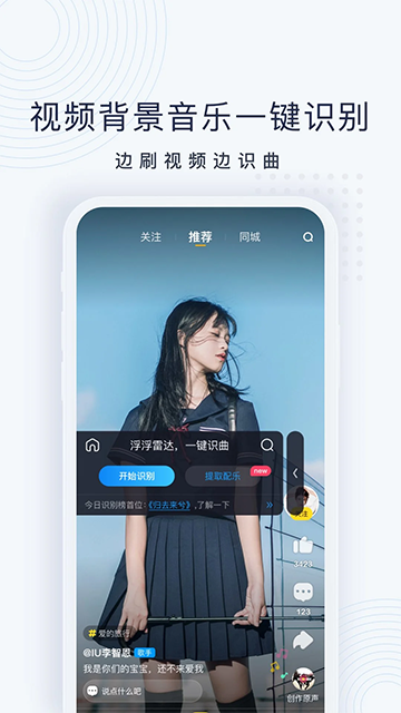 浮浮雷达图5