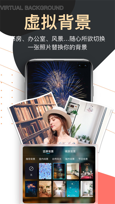提词器爱提词图2