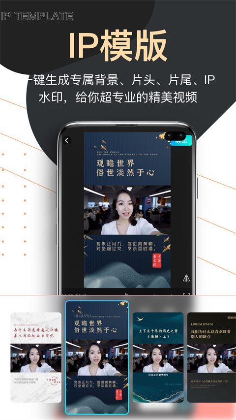 提词器爱提词图3