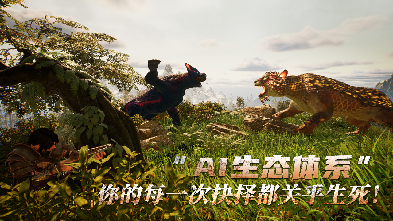 黑光生存进化图4