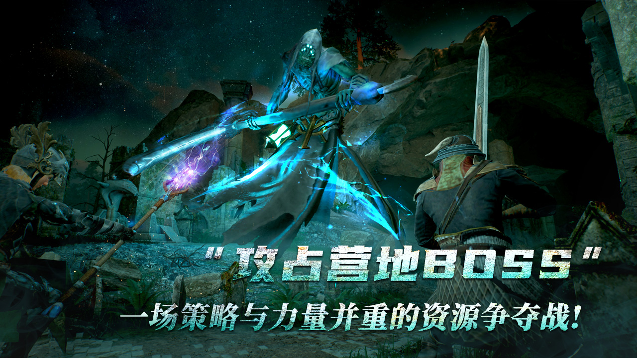 黑光生存进化图6
