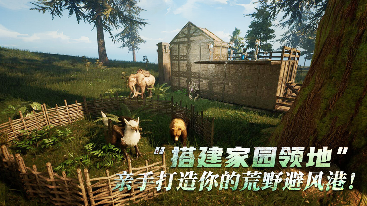 黑光生存进化图5