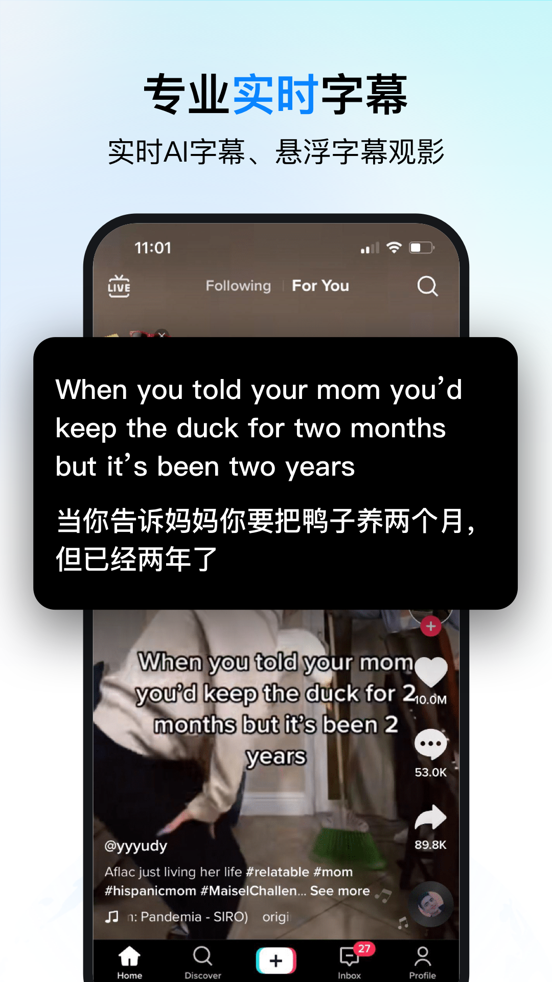 时空壶同传翻译图2